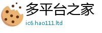 管家婆中特王中王由2025新奥天天开好彩新奥好彩免费